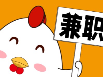 岳阳宝妈居家带娃线上兼职赚钱项目有哪些推荐